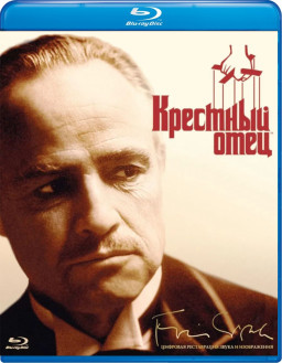 �������� ���� (Blu-ray)