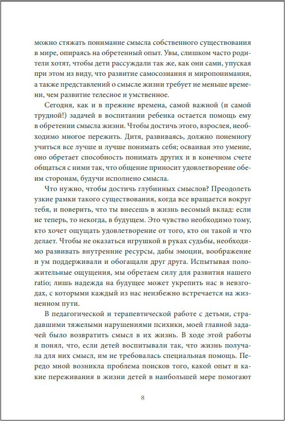 � ������ ����������: ����� � �������� ��������� ������