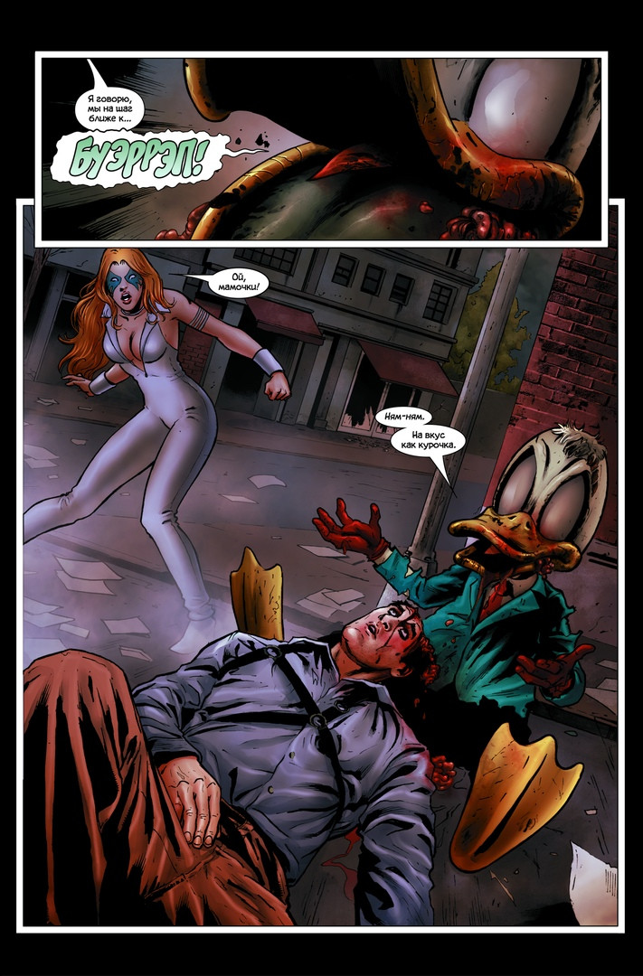 Комикс Marvel: Зомби против Армии Тьмы №1