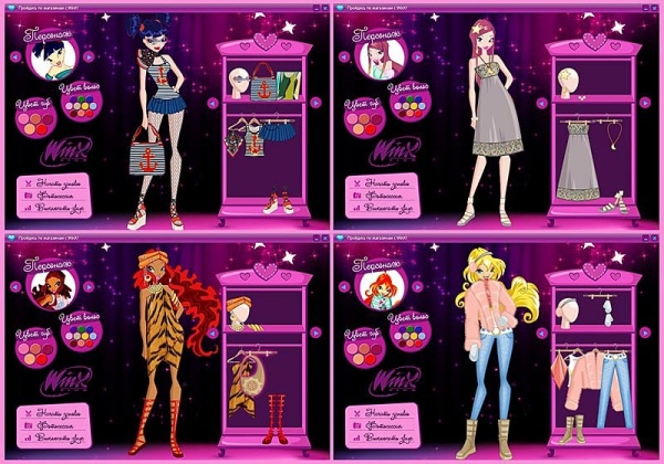 Волшебный мир Winx. Выпуск 1. 6 в 1