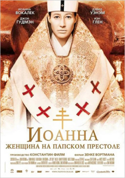 ������ � ������� �� ������� �������� (DVD)