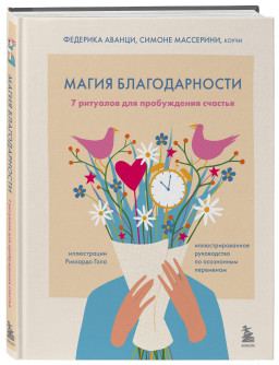 ����� �������������: 7 �������� ��� ����������� �������