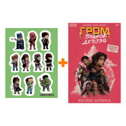 ����� ������ ����: ������� �������. ������ ������� + ��������� This is Love