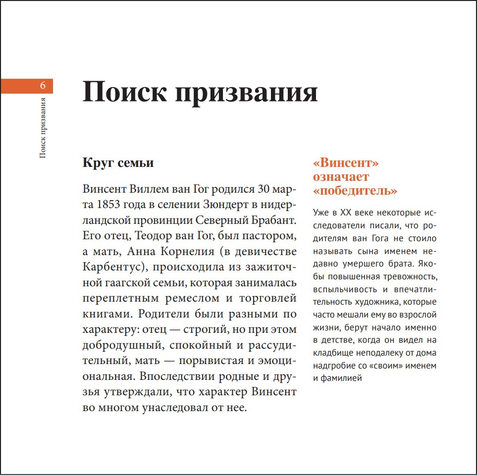 ��� ���: ������� � �������, ������� �������� ���