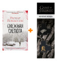   .  . +  Game Of Thrones      2-Pack