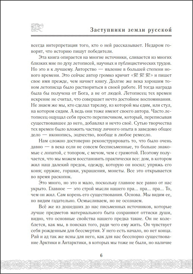 ���������� ����� �������