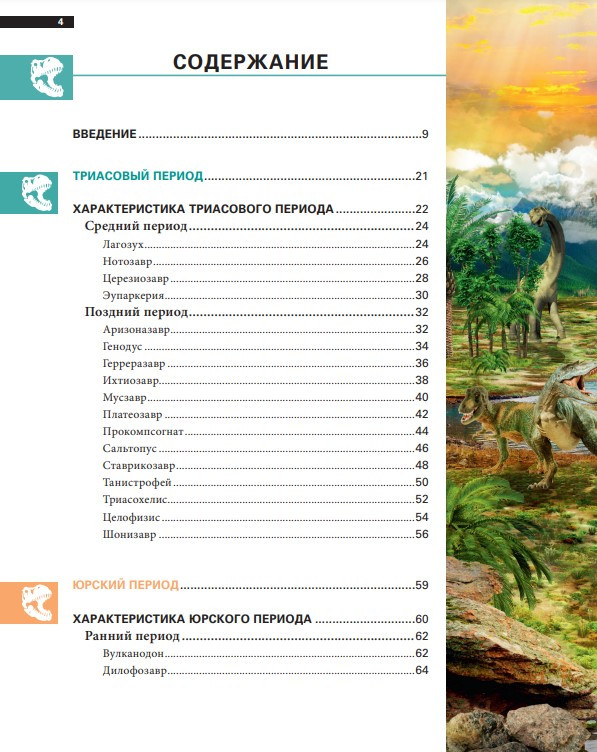 ���������: ���������������� ������������ ������� ������ �� ������ �� ����