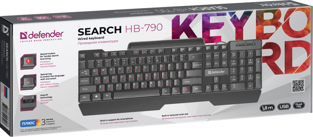  Defender Search HB-790 RU,   PC () (45790)