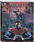 Комикс Injustice: Боги среди нас – Год второй. Книга 1