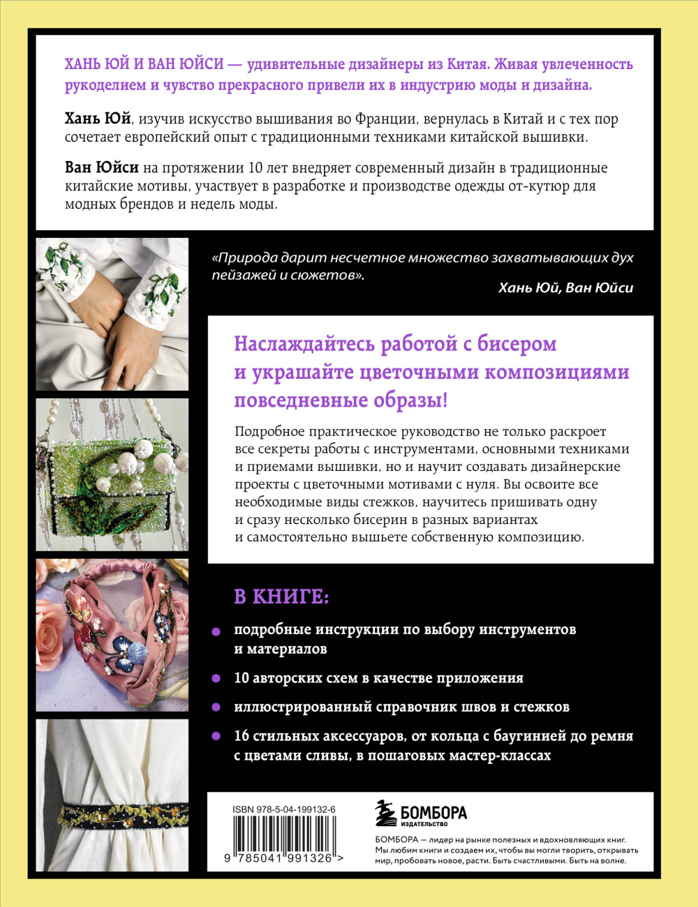 ��������� ������� ������� �� � �� �: ������������ ���� �� ��������, ������� � ��������