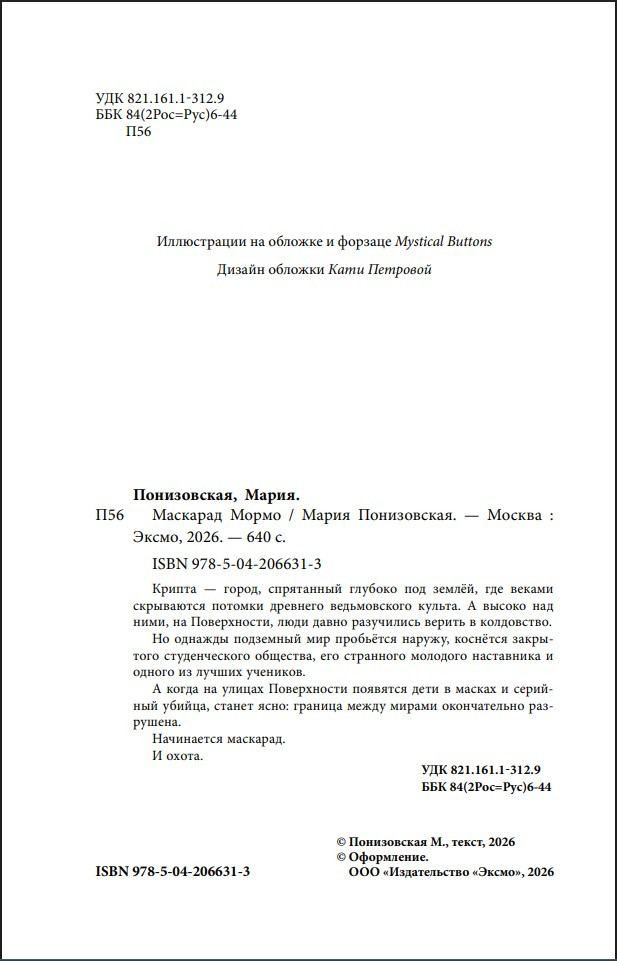 �������� �����