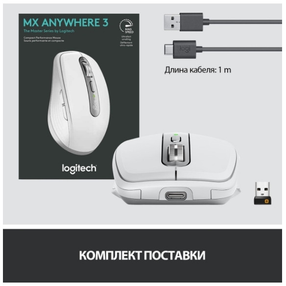  Logitech Mouse MX Anywhere 3   PC () (910-005989)
