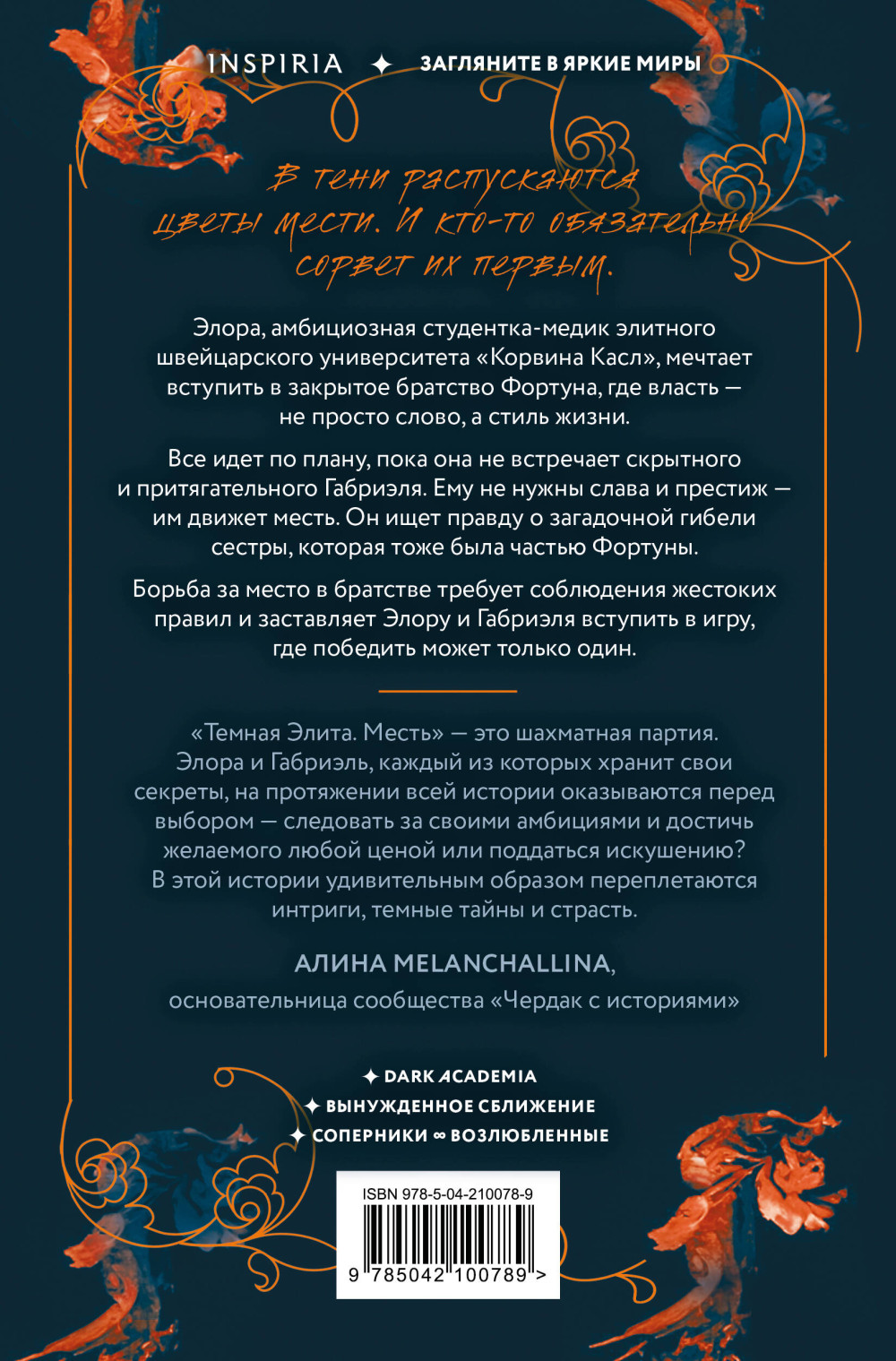 ������ �����: �����