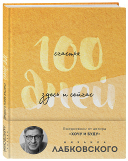 100          .  