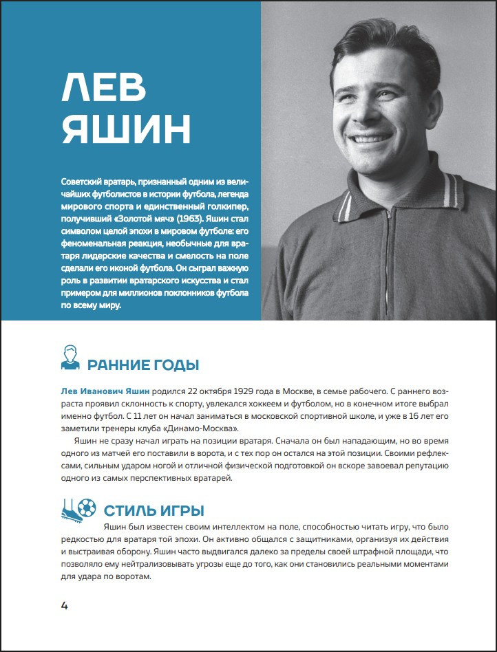 ������� �������: ������ ���� ������ � ���������� ������ � ������� �������