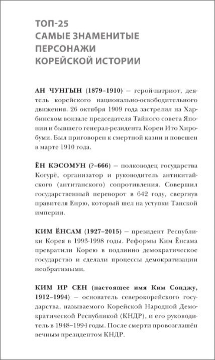 ����� ����� � ��������: ������ �������