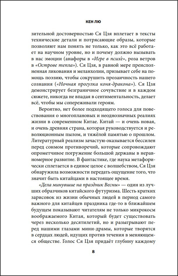 Далекое лето