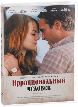   (DVD)