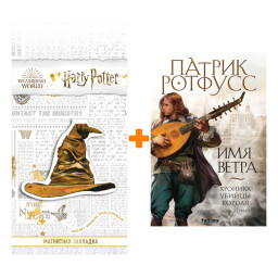   .   +  Harry Potter   