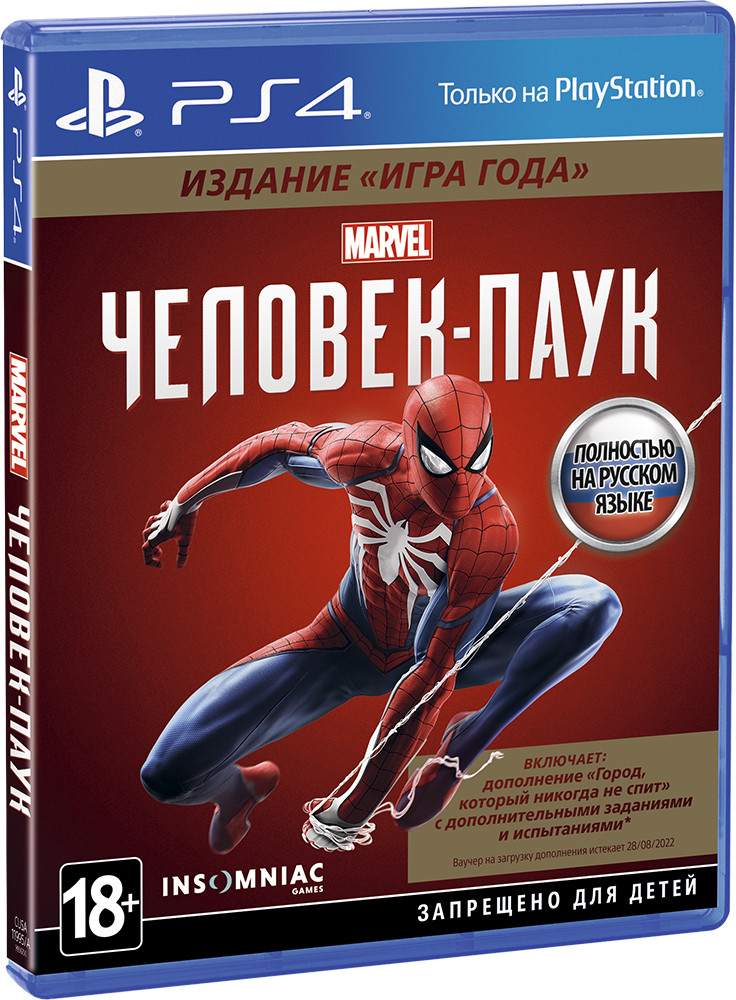  Marvel -.    [PS4,  ] +   - 9  2   