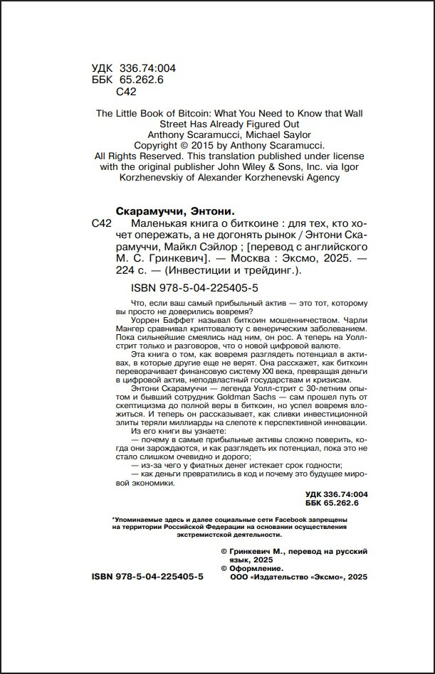 ��������� ����� � ��������: ��� ���, ��� ����� ���������, � �� �������� �����