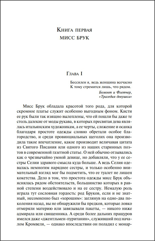 �������� (����� ����������. ������� �����)