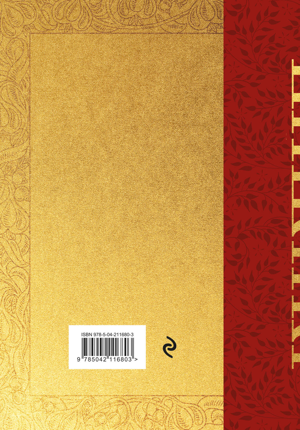 ������: ������ �����