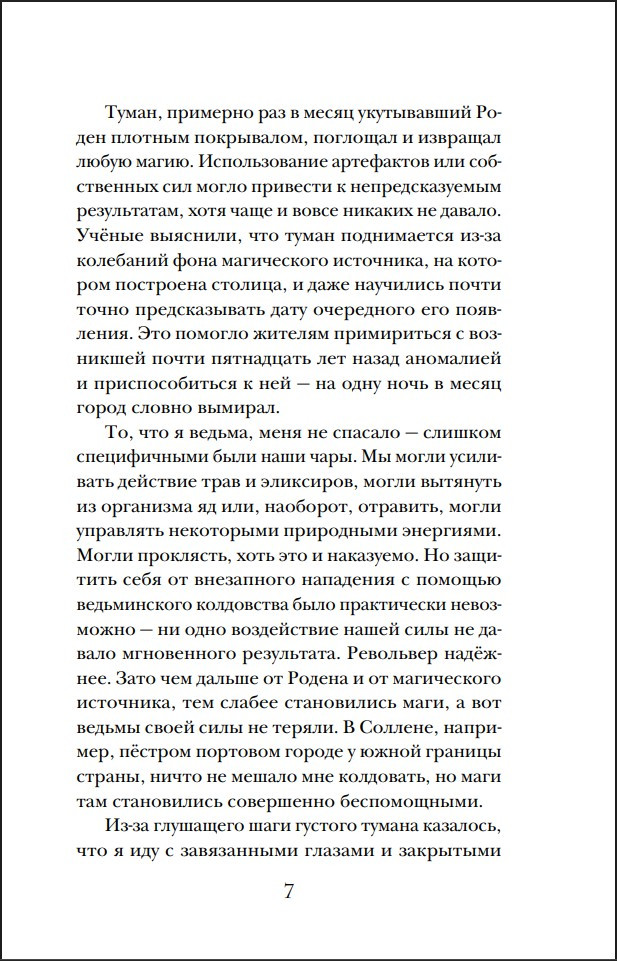 �����, ��� ����� �������