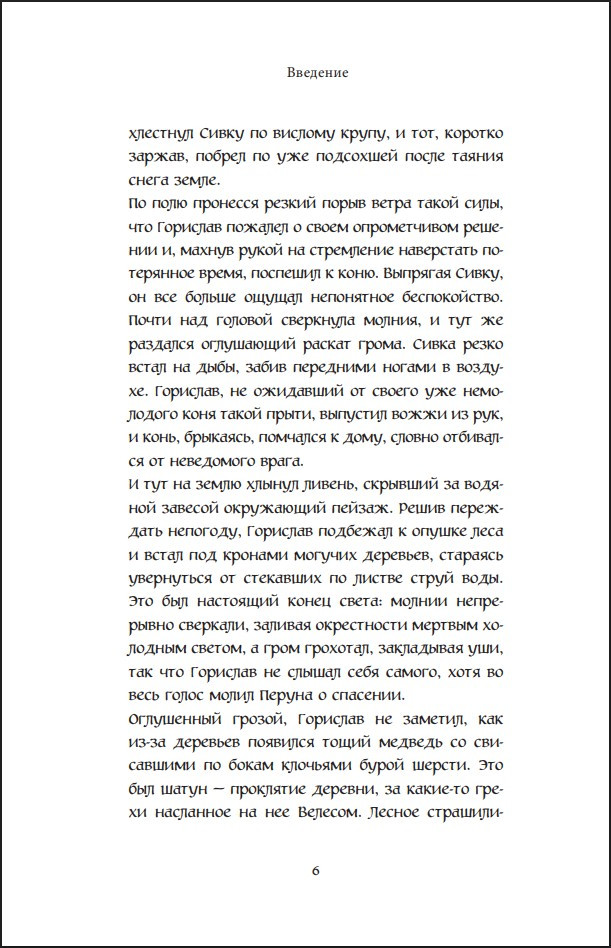 ����� � �� ����� � ������� ���������