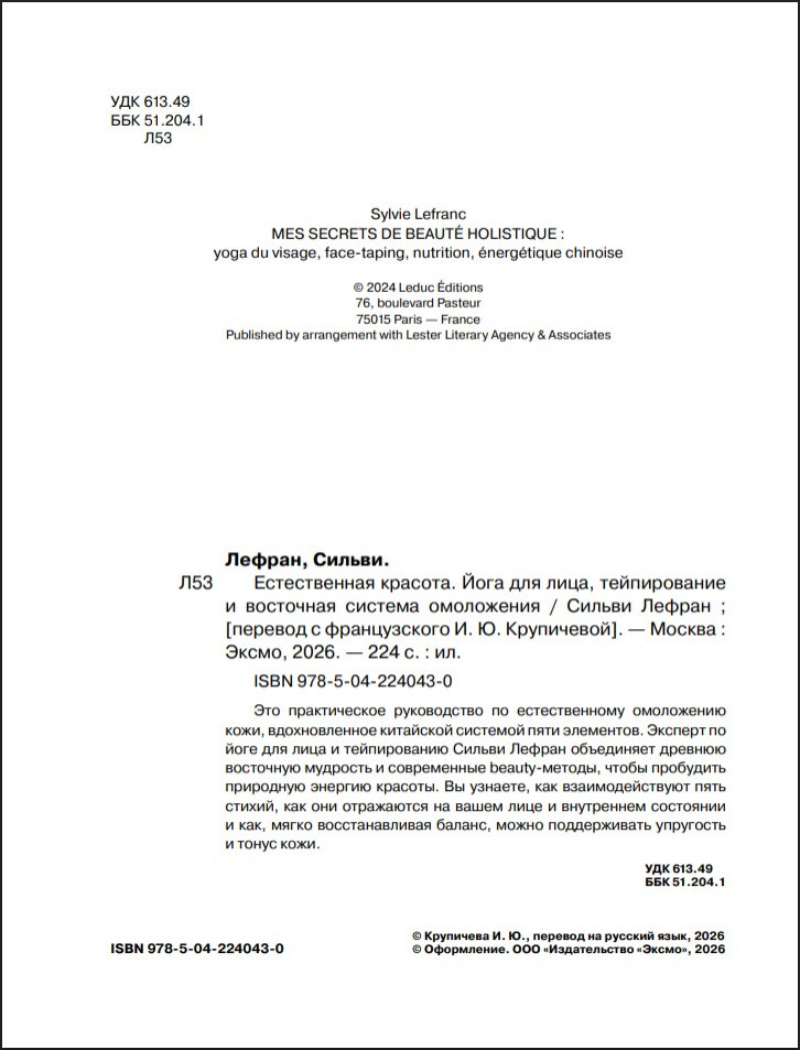 ������������ �������: ���� ��� ����, ������������ � ��������� ������� ����������