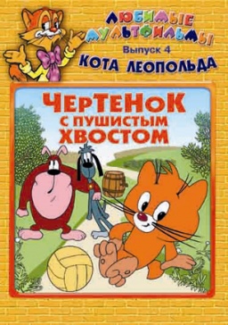 ������� ����������� ���� ���������. ������ 4. �������� � �������� ������� (�������������������)