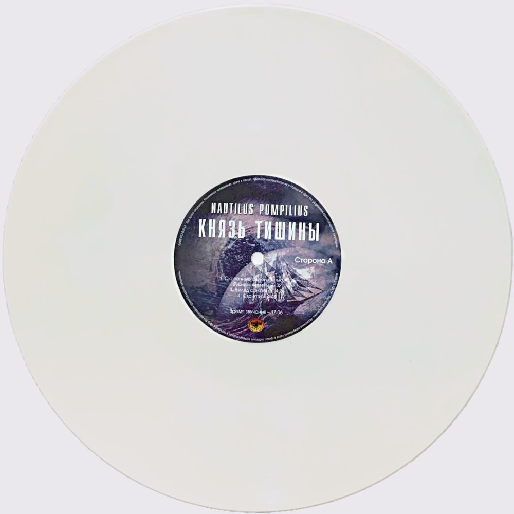     . Coloured White Vinyl (LP)