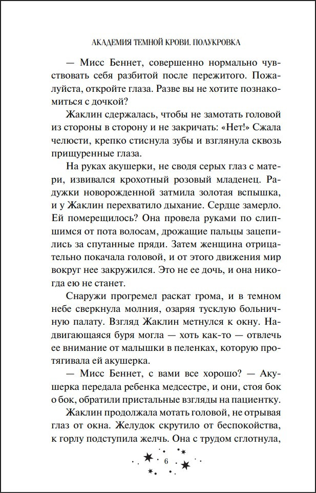 �������� ������ �����: ����������. ����� 1