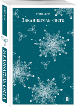 ����������� �����