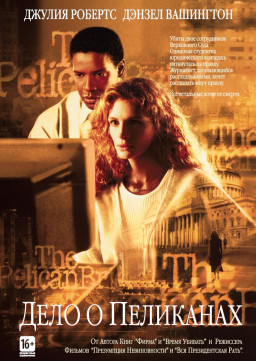 ���� � ��������� (������������ �������) (DVD)