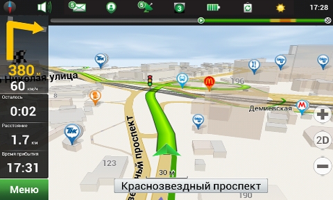 Навигационная система Навител с пакетом карт (Украина)
