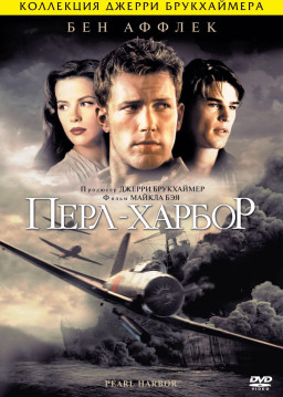- (DVD)