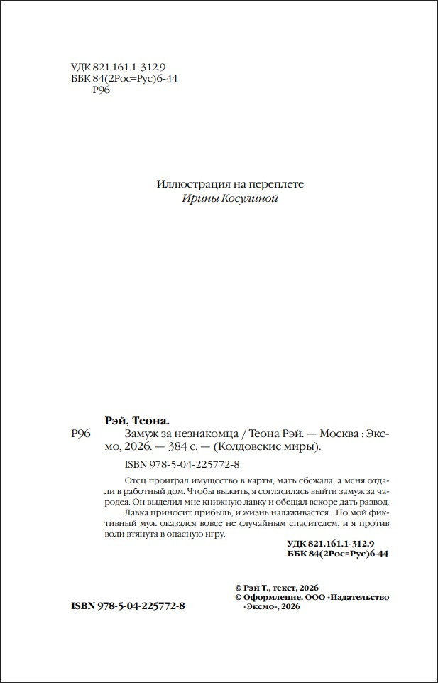 ��������� ����: ����� �� ����������