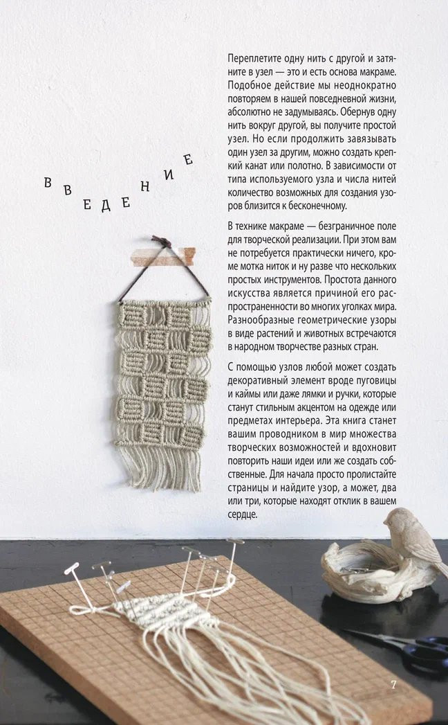 ���� � �����: ������ �������� ���������� �� ������� �������