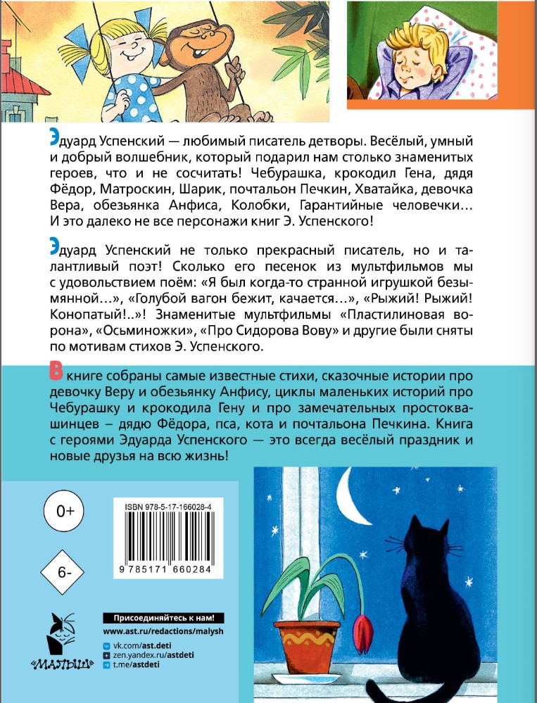 ������� �����: ������ ������