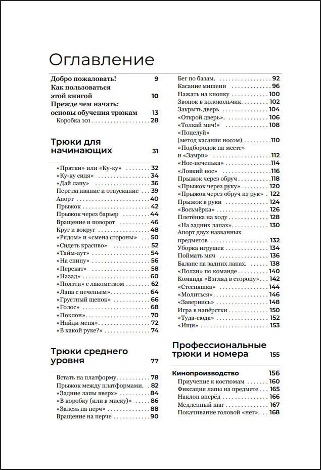 ������, ������� ����� ���: ��������� ����������� �� 118 ������������ ������