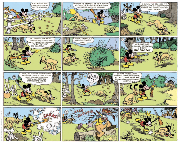 Комикс Микки Маус: Зов природы
