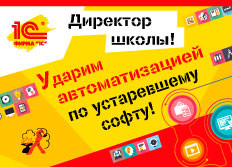 ��������� 1� ��� ��������������� ���������� �� ����������� �����!