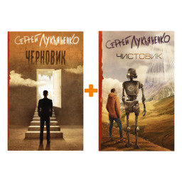 ������ ����������: �������� + ��������. �������� ����