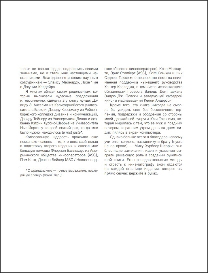 ���������� � ���� � ��������� ����������� �������������: �� ����� ������ �� �� ���������