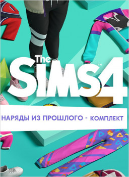 The Sims 4. ������ �� �������� &ndash; ��������. ���������� [PC, �������� ������]