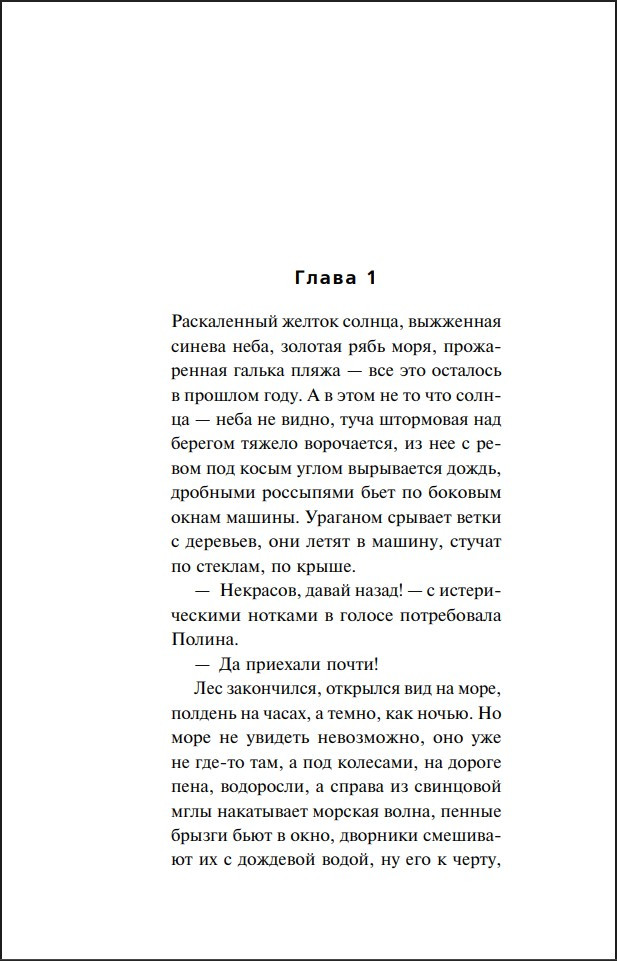 ��� � ����� �� ��