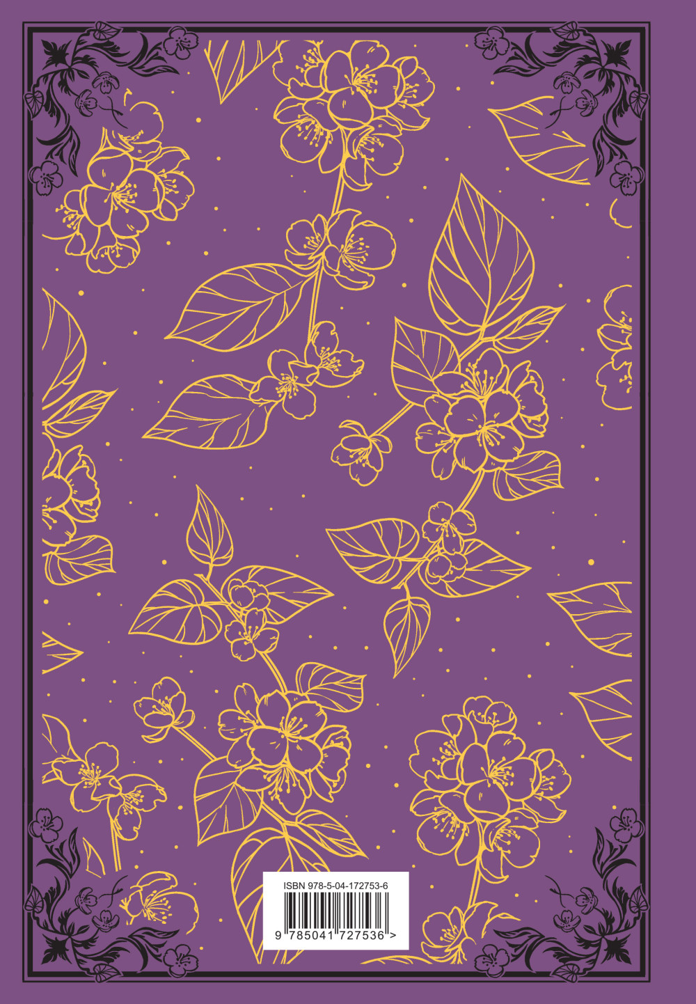 ����� ����� ��������. ��������