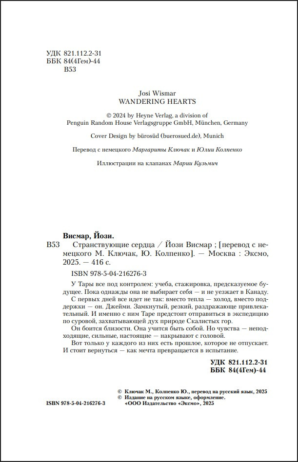 ������������� ������. ����� 1