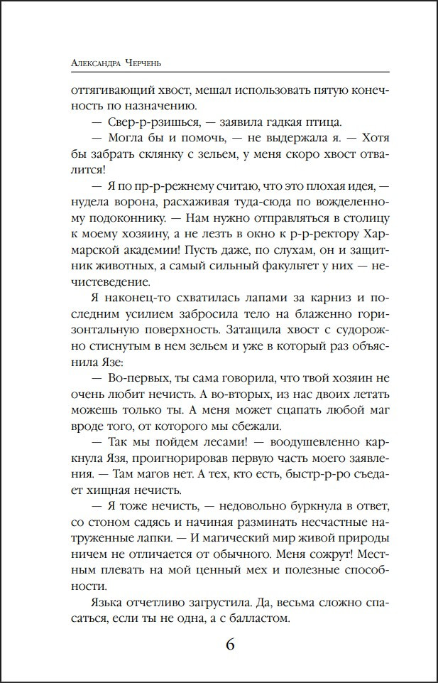 ��� ���������� �������. ����� 1